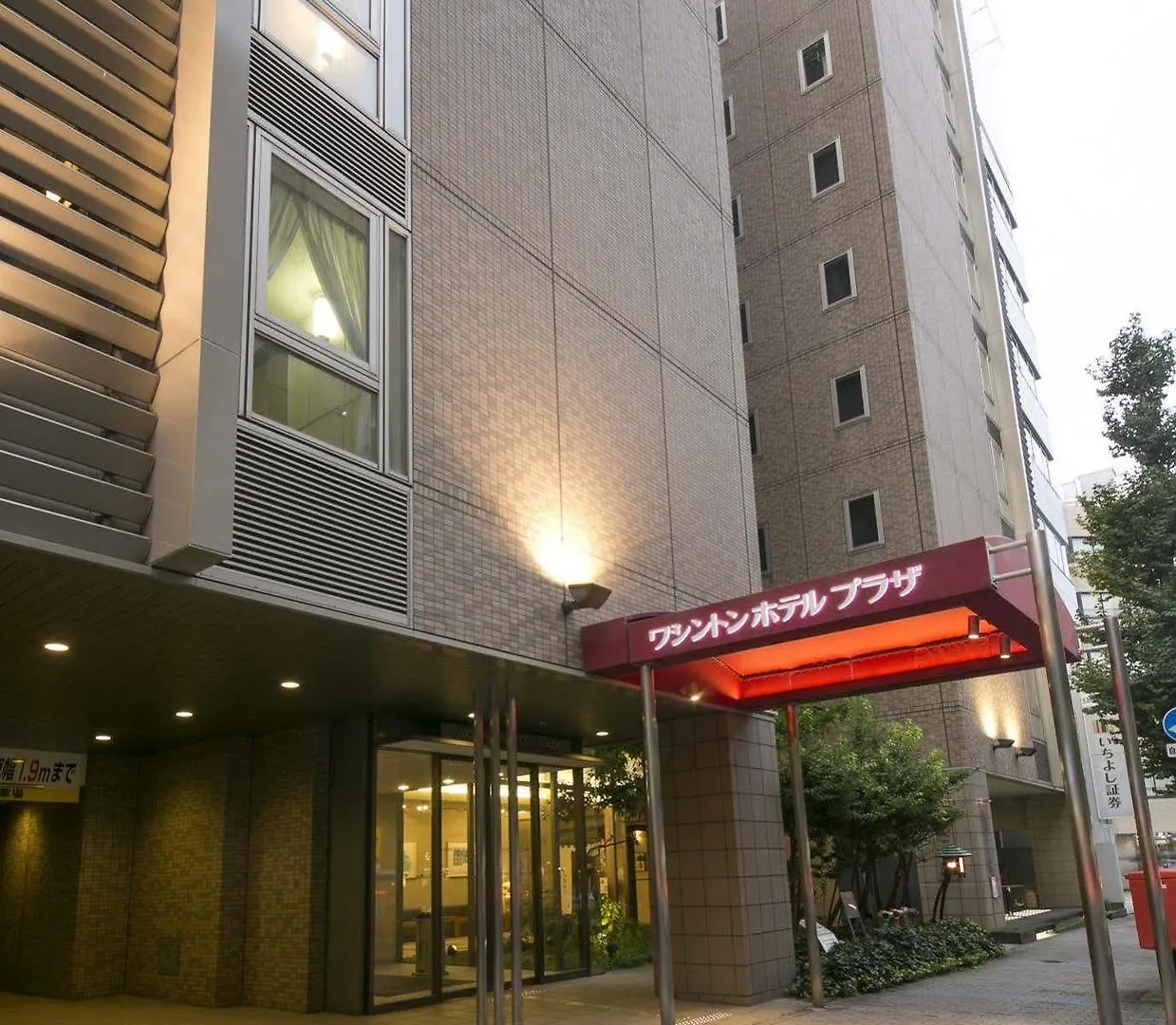 Nagoya Sakae Washington Hotel Plaza Aichi